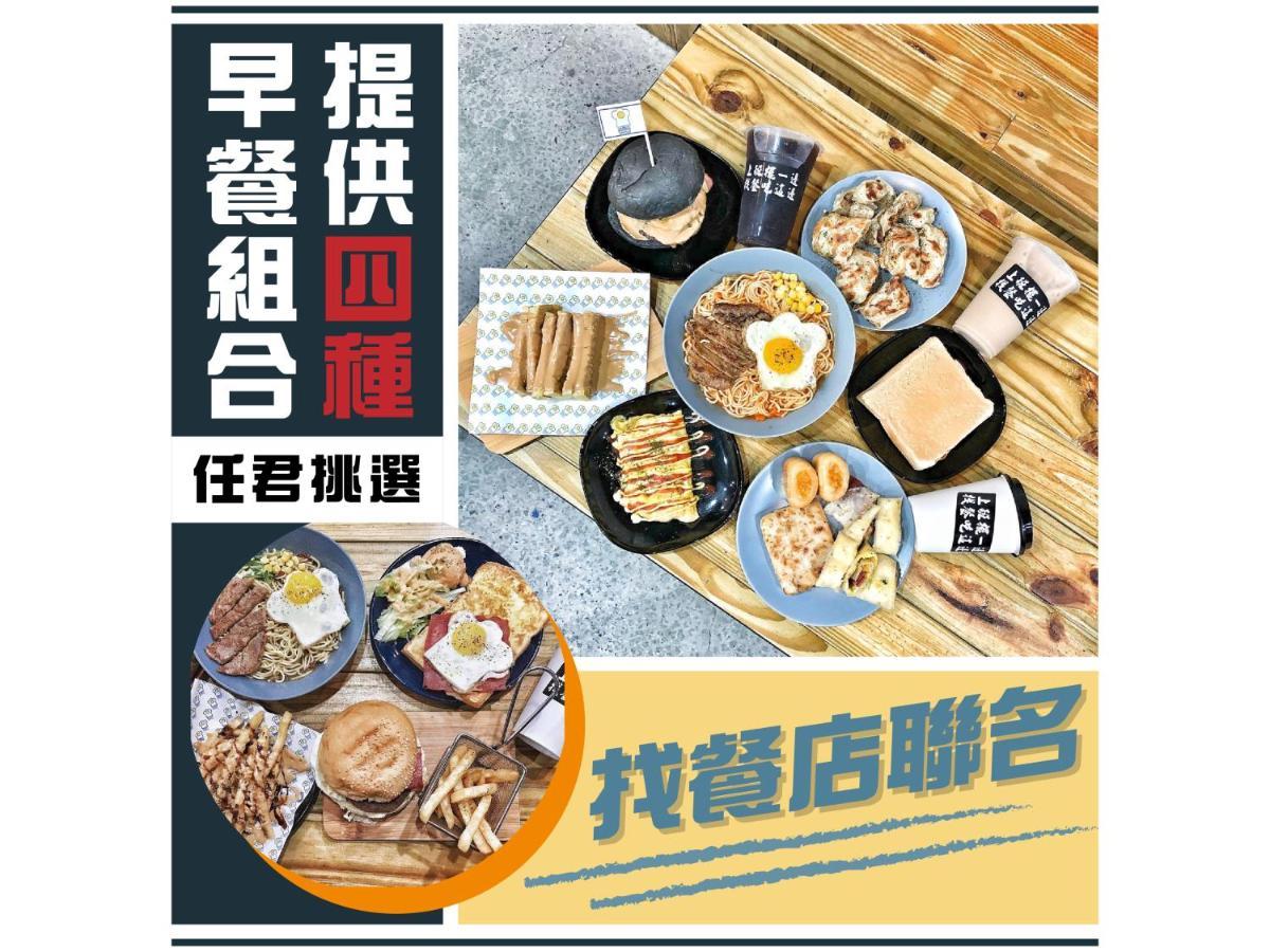Fu Lyu Inn Hualien Kültér fotó