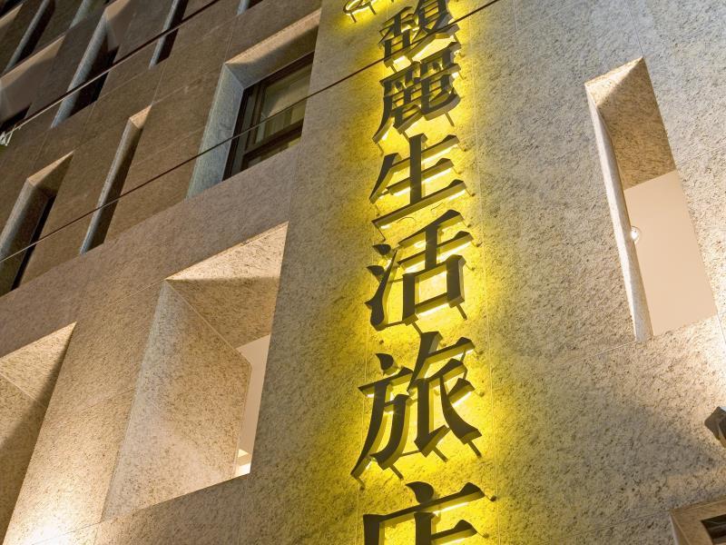 Fu Lyu Inn Hualien Kültér fotó